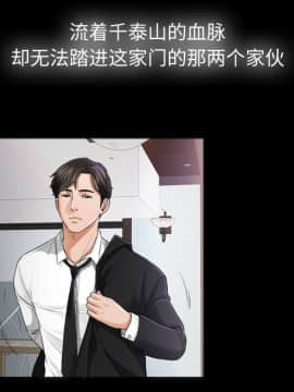 未亡人 1-51話[完結]_05_0580