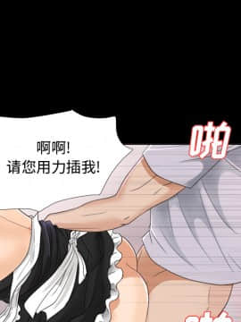 未亡人 1-51話[完結]_04_0526