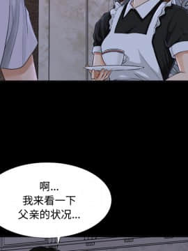 未亡人 1-51話[完結]_04_0512