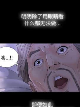 未亡人 1-51話[完結]_04_0505