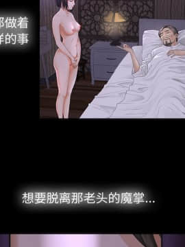 未亡人 1-51話[完結]_04_0499