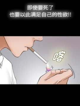未亡人 1-51話[完結]_04_0468