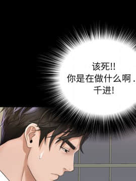 未亡人 1-51話[完結]_04_0462