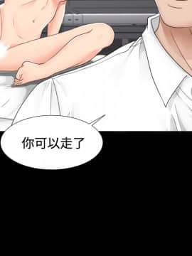 未亡人 1-51話[完結]_04_0460