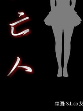 未亡人 1-51話[完結]_04_0426