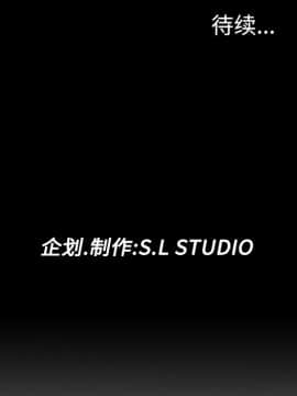 未亡人 1-51話[完結]_03_0409