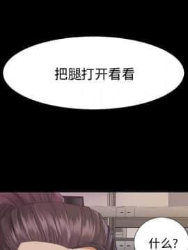 未亡人 1-51話[完結]_03_0403