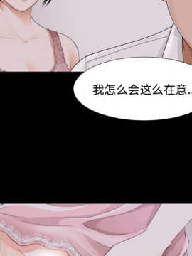 未亡人 1-51話[完結]_03_0395