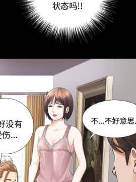 未亡人 1-51話[完結]_03_0386