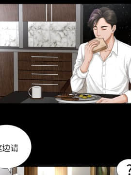 未亡人 1-51話[完結]_03_0347