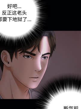 未亡人 1-51話[完結]_03_0335