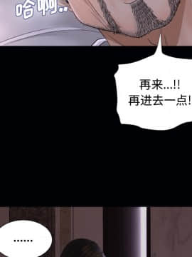 未亡人 1-51話[完結]_03_0333