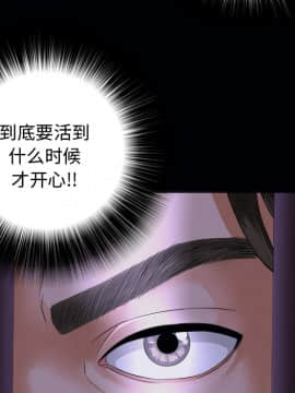 未亡人 1-51話[完結]_03_0324
