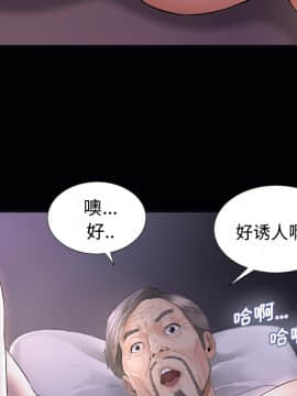 未亡人 1-51話[完結]_03_0321