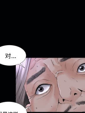 未亡人 1-51話[完結]_03_0317