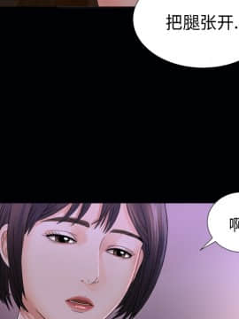 未亡人 1-51話[完結]_03_0312