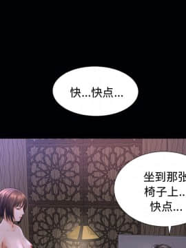 未亡人 1-51話[完結]_03_0303