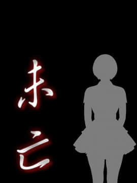 未亡人 1-51話[完結]_03_0301