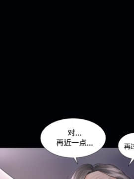 未亡人 1-51話[完結]_03_0293