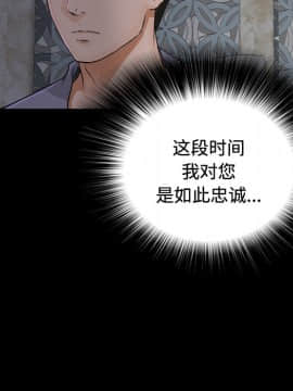未亡人 1-51話[完結]_02_0256