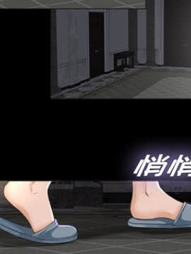 未亡人 1-51話[完結]_02_0248