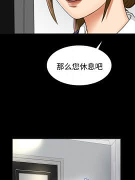 未亡人 1-51話[完結]_02_0243