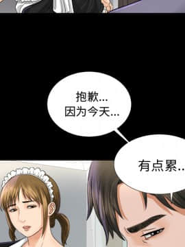 未亡人 1-51話[完結]_02_0233