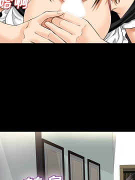 未亡人 1-51話[完結]_02_0226
