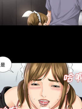未亡人 1-51話[完結]_02_0225