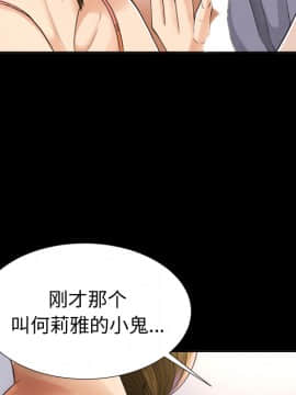 未亡人 1-51話[完結]_02_0219