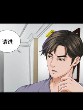 未亡人 1-51話[完結]_02_0204