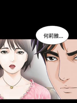 未亡人 1-51話[完結]_02_0201