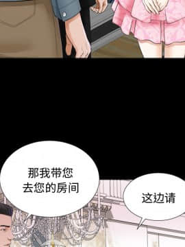 未亡人 1-51話[完結]_02_0187