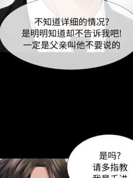 未亡人 1-51話[完結]_02_0183