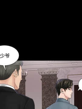 未亡人 1-51話[完結]_01_0122