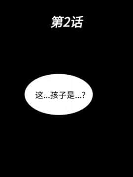 未亡人 1-51話[完結]_02_0173