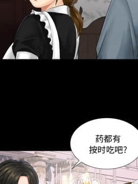 未亡人 1-51話[完結]_01_0113
