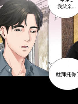 未亡人 1-51話[完結]_01_0109