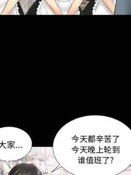未亡人 1-51話[完結]_01_0093