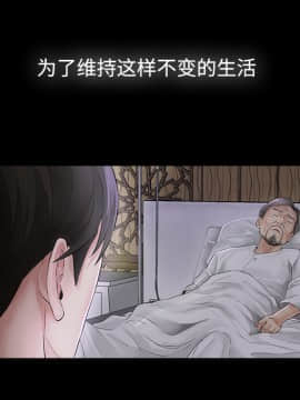 未亡人 1-51話[完結]_02_0157