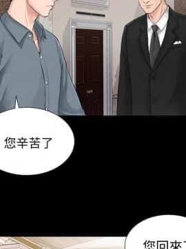 未亡人 1-51話[完結]_01_0090