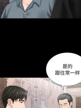 未亡人 1-51話[完結]_01_0089