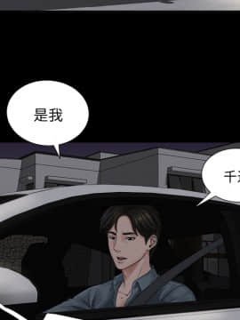 未亡人 1-51話[完結]_01_0080