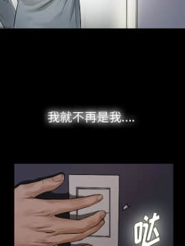 未亡人 1-51話[完結]_01_0075