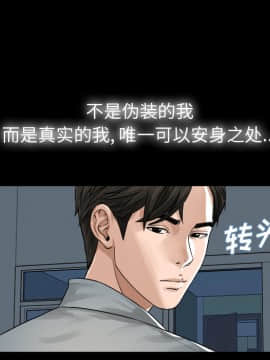 未亡人 1-51話[完結]_01_0071