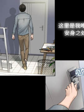 未亡人 1-51話[完結]_01_0070