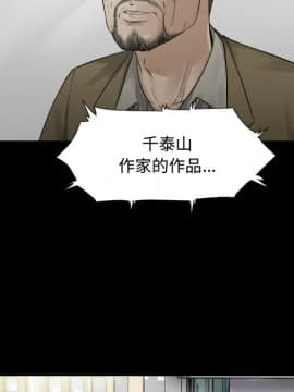 未亡人 1-51話[完結]_01_0068