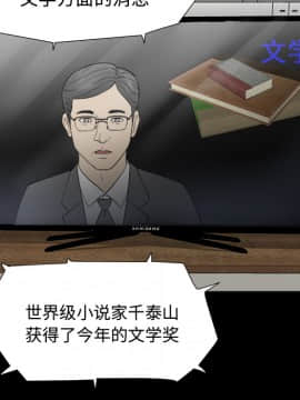 未亡人 1-51話[完結]_01_0063