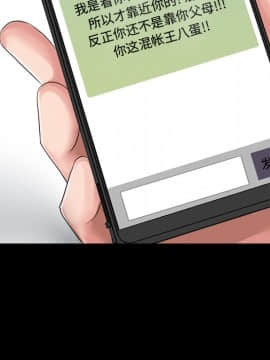 未亡人 1-51話[完結]_01_0057
