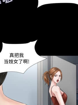 未亡人 1-51話[完結]_01_0046